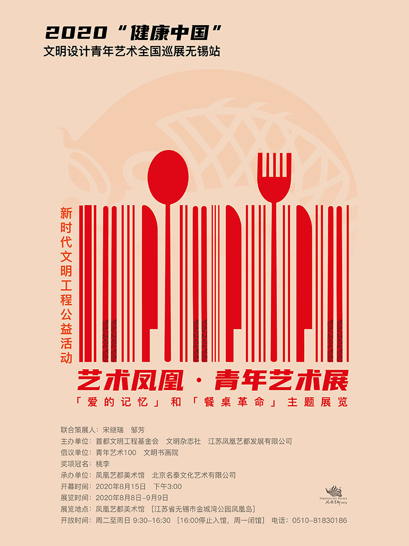 海報(bào)-ok_畫板 1.jpg